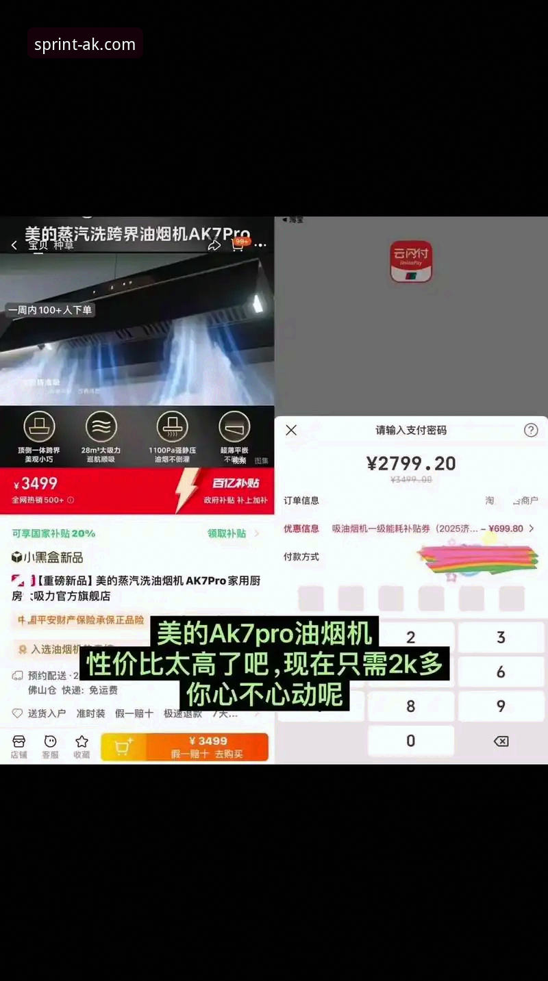 AK体育APP安卓2025功能详解：从数据追踪到界面交互的全面升级