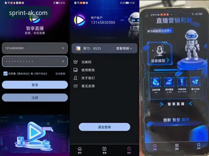 如何高效完成AK体育APP赛事直播下载？这份创新指南不容错过